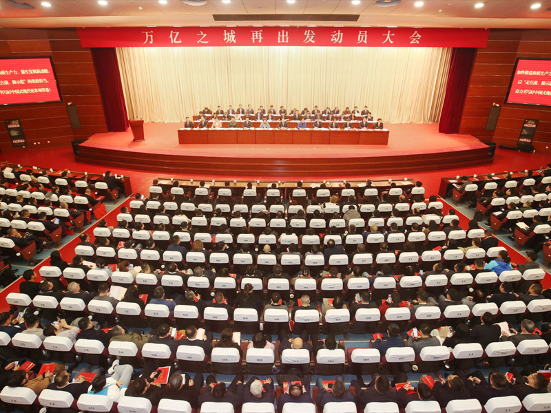 CXIC Group was honored with the title of 'Industrial Star Five-Star Enterprise'  for the year 2023 in Changzhou City